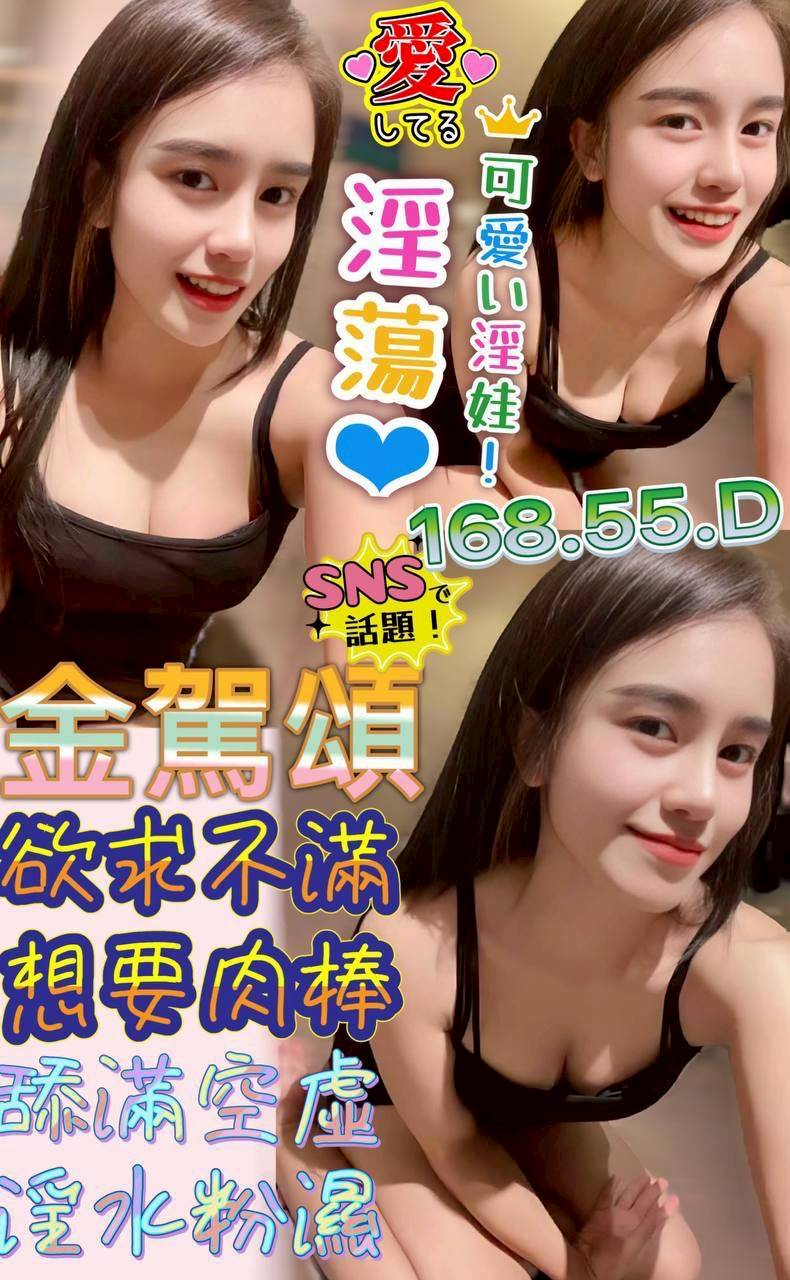 台南定點 初心 166/36D/25 大學系花